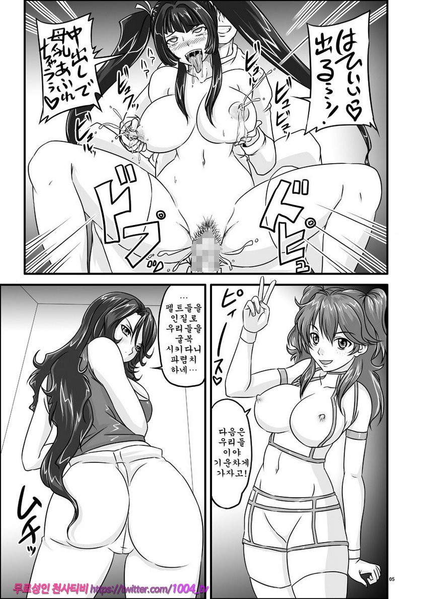 Generation 00_by 망가 이미지 #6