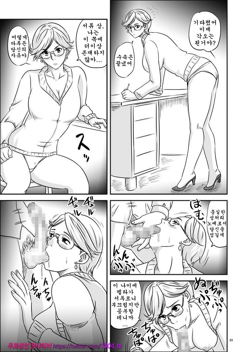 Generation 00_by 망가 이미지 #24