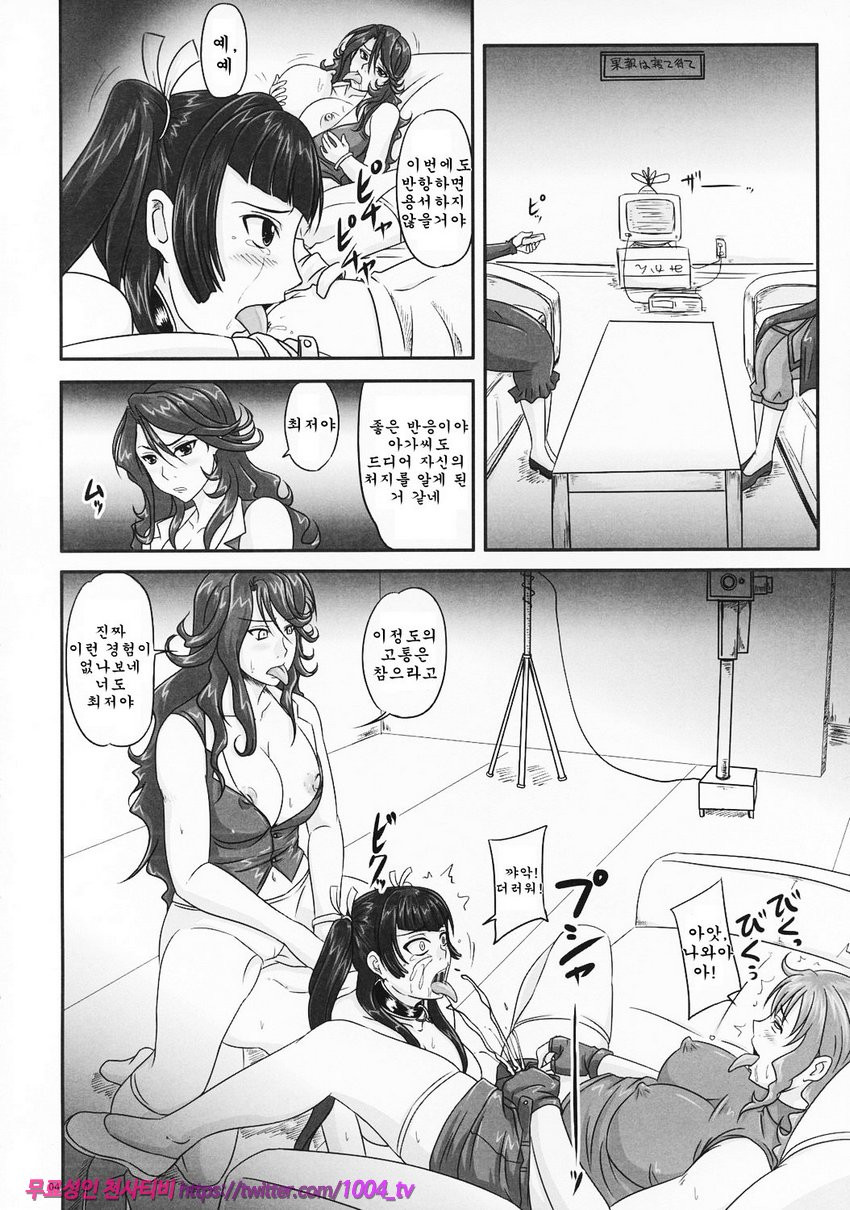 Moremakuru Peeping_by 망가 이미지 #3