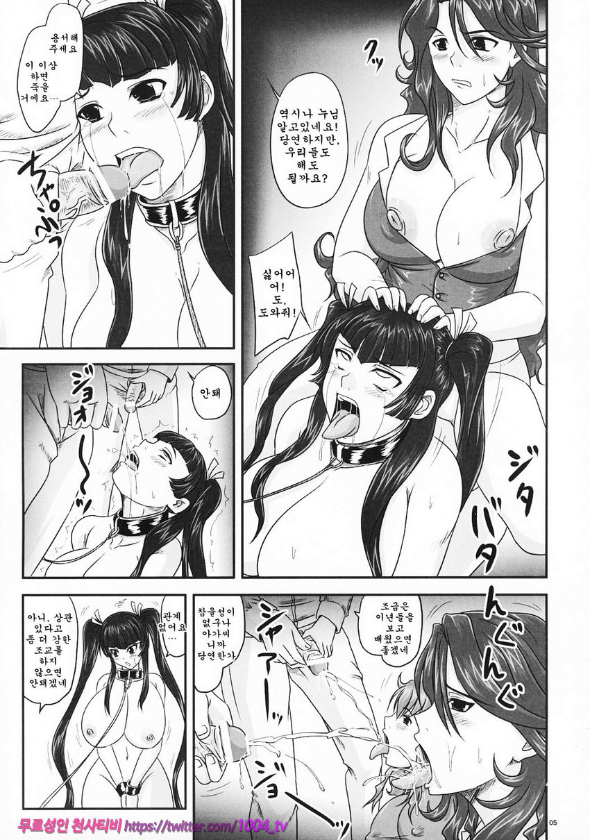 Moremakuru Peeping_by 망가 이미지 #4