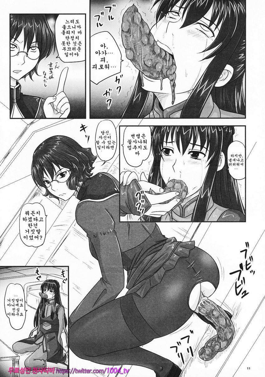 Moremakuru Peeping_by 망가 이미지 #10