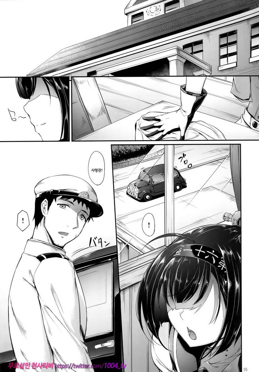 秋夜二想フ_by 망가 이미지 #4