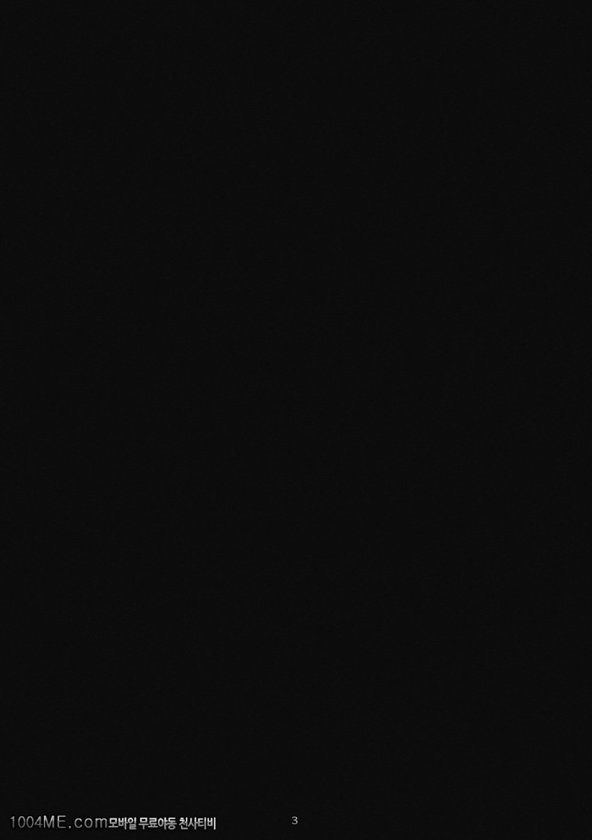 오오노식#6_by 망가 이미지 #2