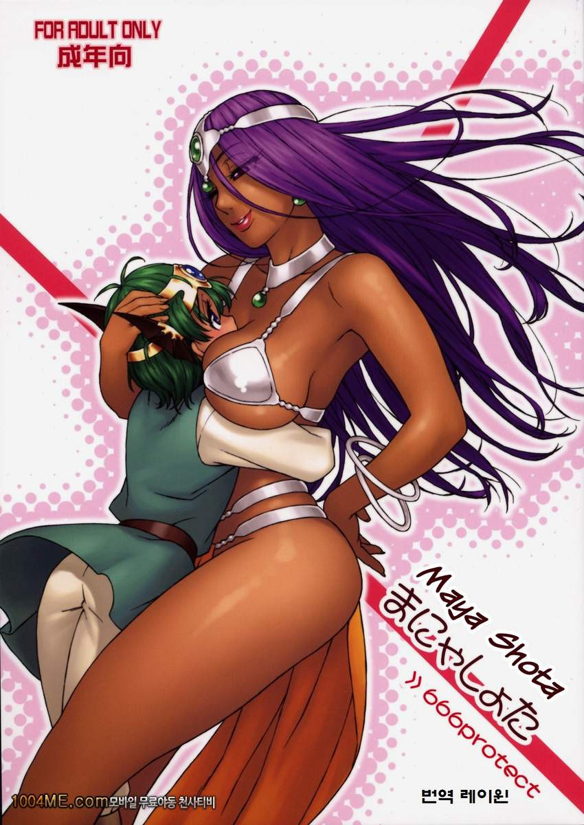 Manya Shota_by 망가 이미지 #1