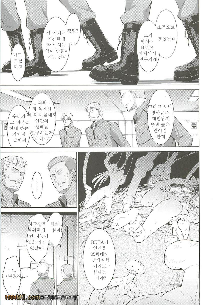 벚꽃 흩날리다!_by 망가 이미지 #33