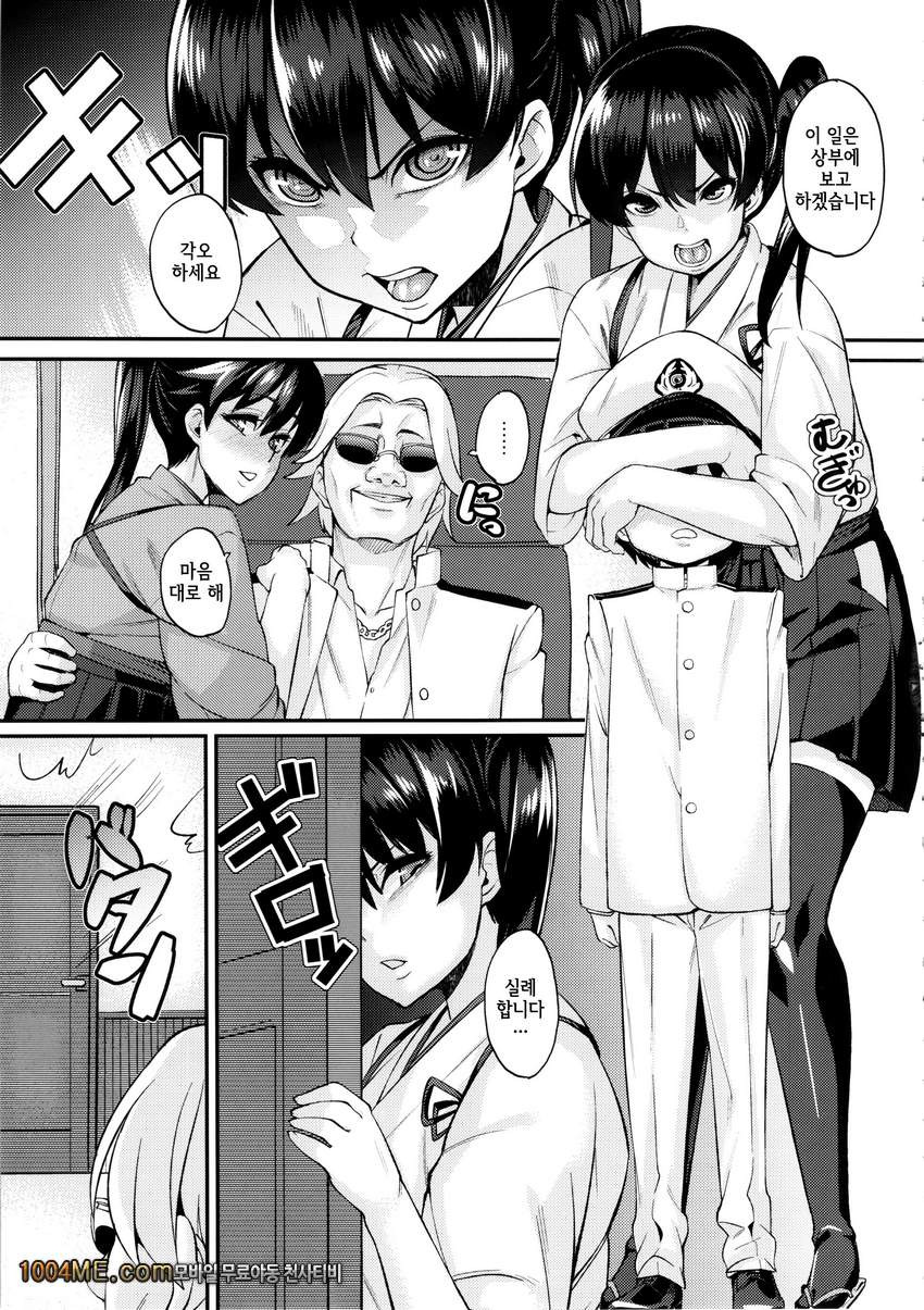 따듯한건 어떠세요？_by 망가 이미지 #4