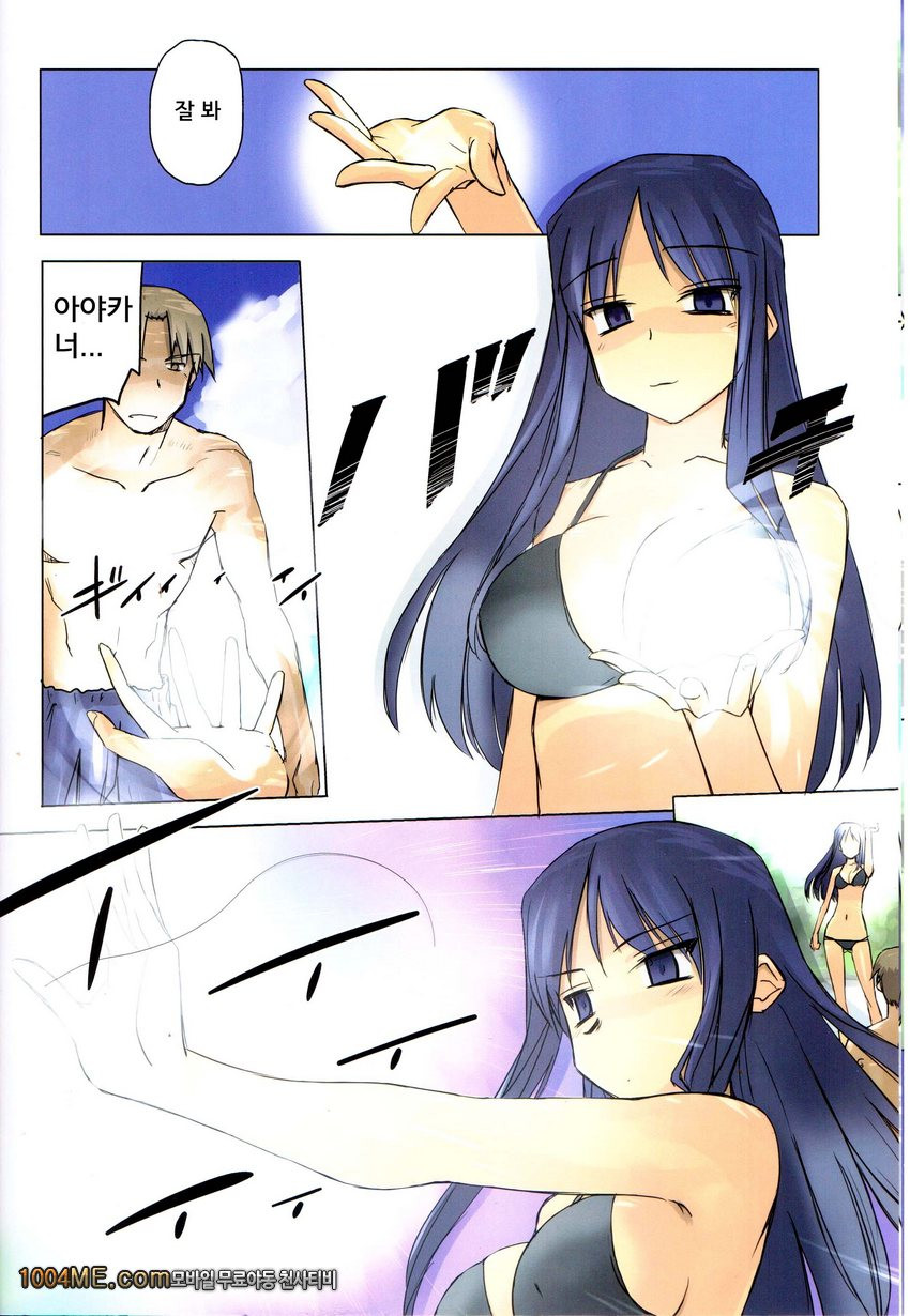 Weekly Island II_by 망가 이미지 #8
