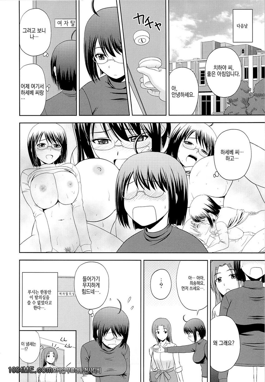 Sexuality x Service_by 망가 이미지 #23