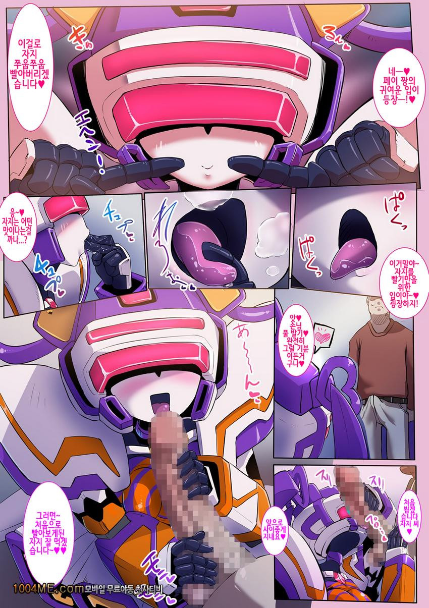 Roboco Ecchi_by 망가 이미지 #5