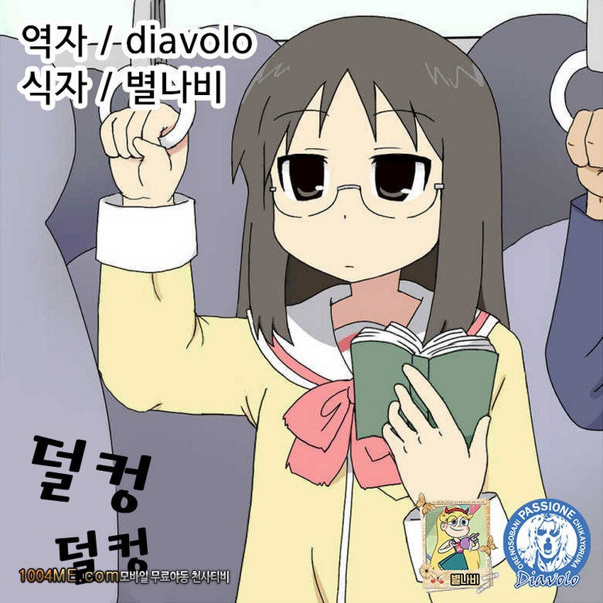 일상에 숨어있는 에로티시즘_by 망가 이미지 #1