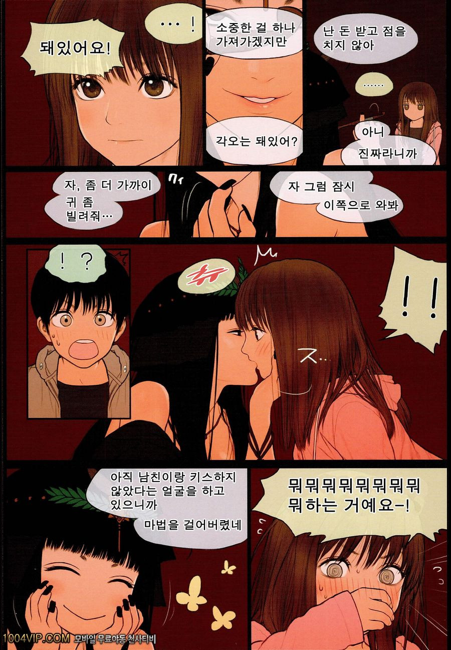 Little Girl 12_by 망가 이미지 #7