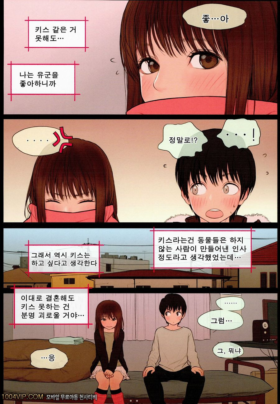 Little Girl 12_by 망가 이미지 #10
