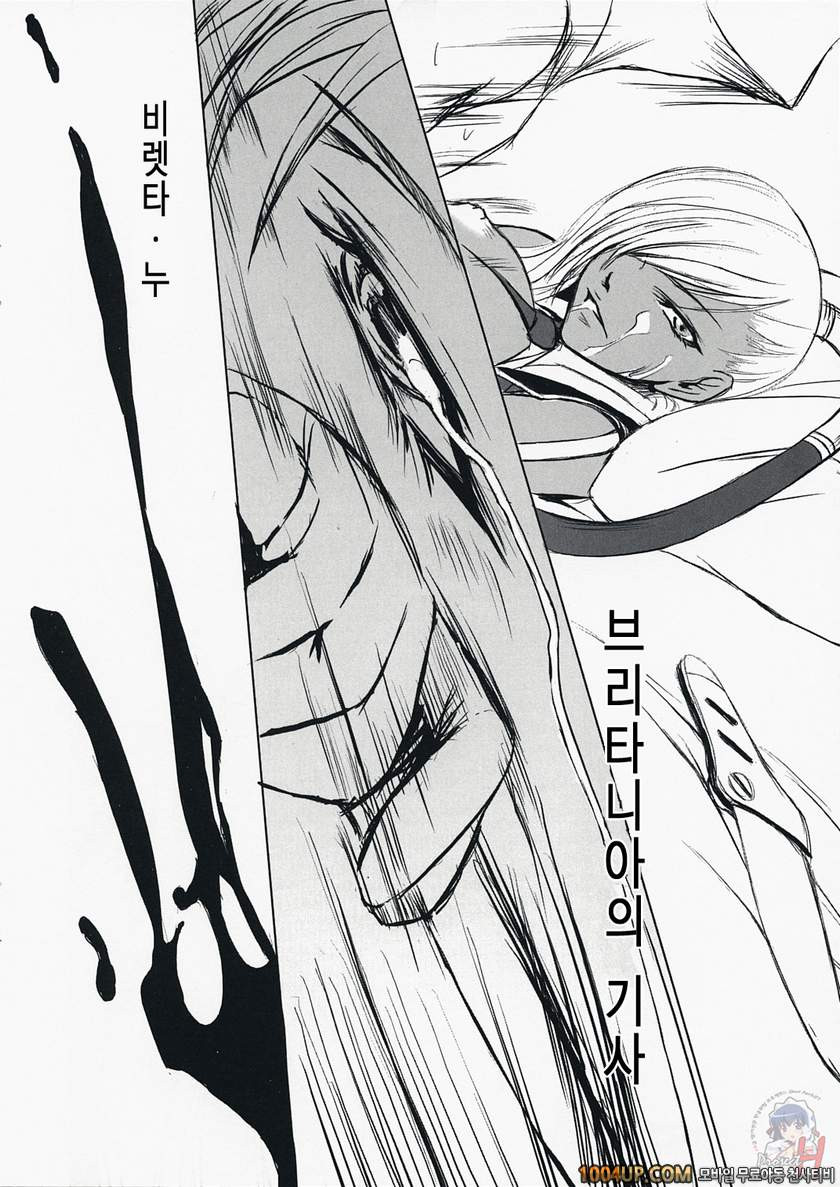 CODE VILLETTA_by 망가 이미지 #19