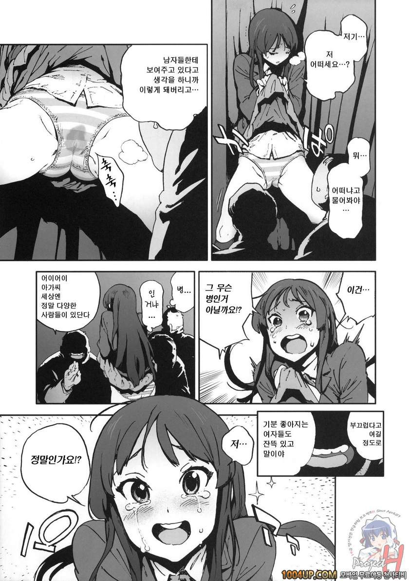 K-BETU (인장)_by 망가 이미지 #3