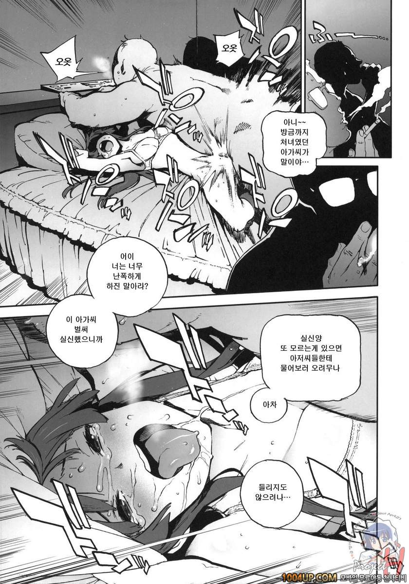 K-BETU (인장)_by 망가 이미지 #5