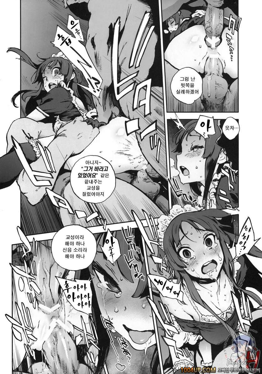 K-BETU (인장)_by 망가 이미지 #10