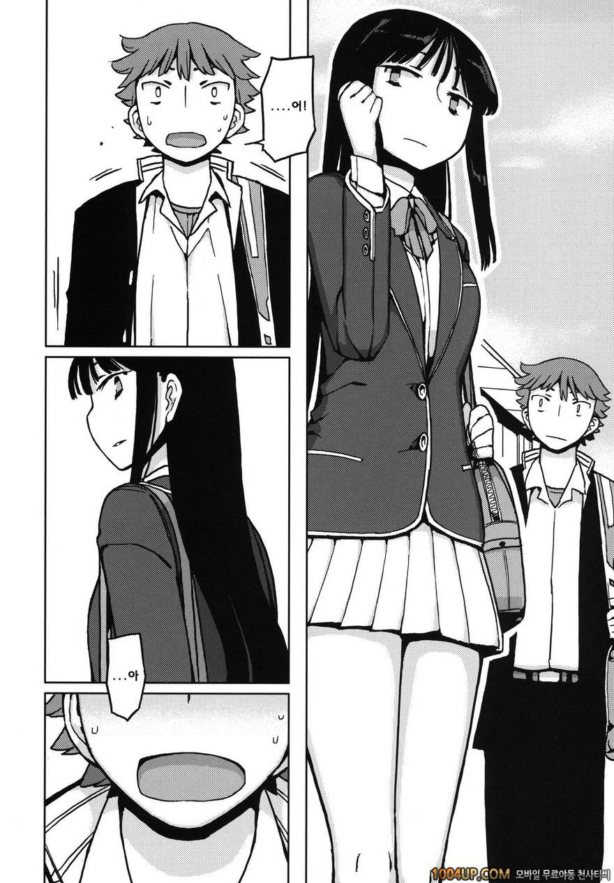 (C82)[せみもぐら (由家)] TS：그가 그녀로 바뀐다면 [팀아키바]_by 망가 이미지 #12