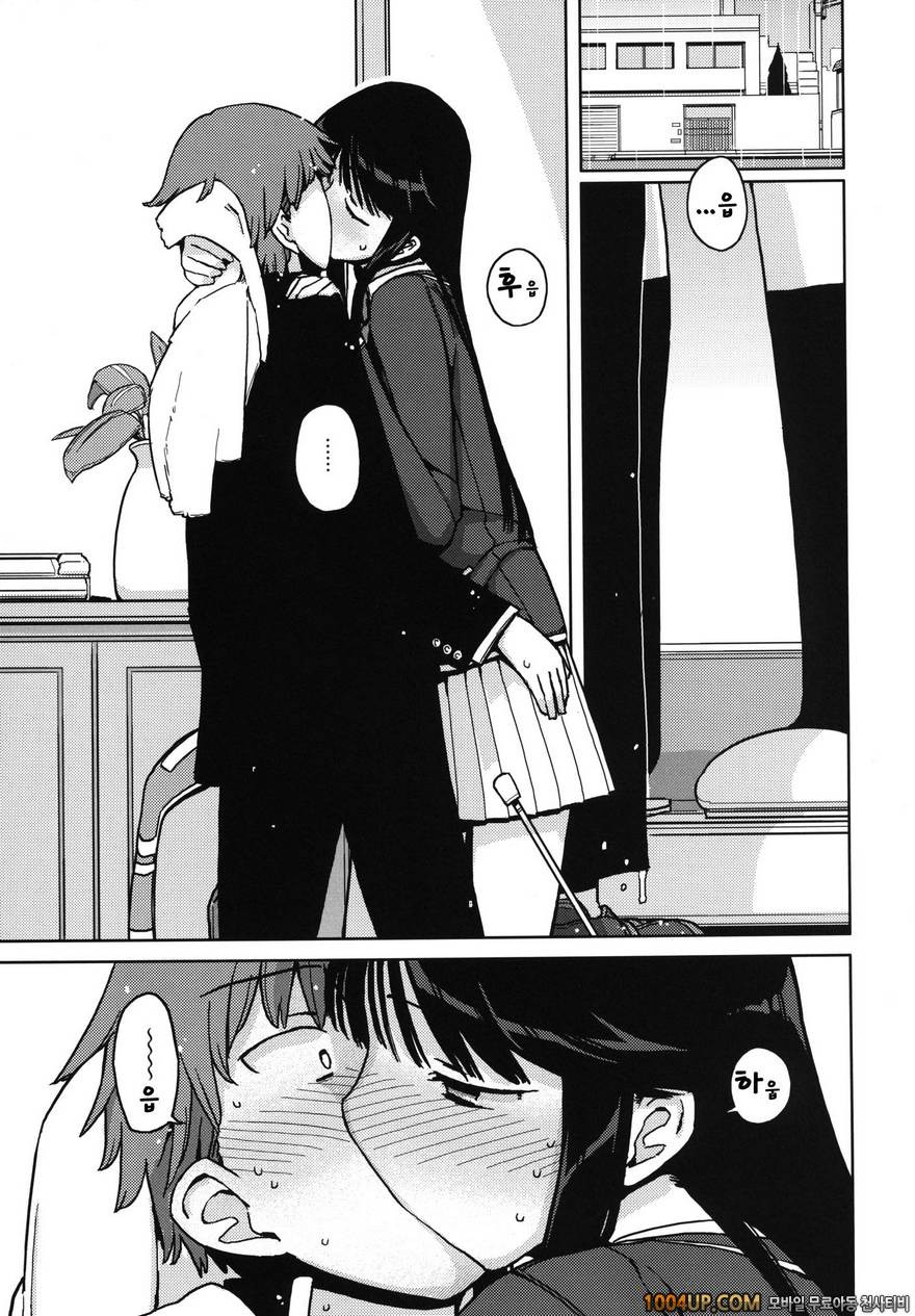 (C82)[せみもぐら (由家)] TS：그가 그녀로 바뀐다면 [팀아키바]_by 망가 이미지 #21