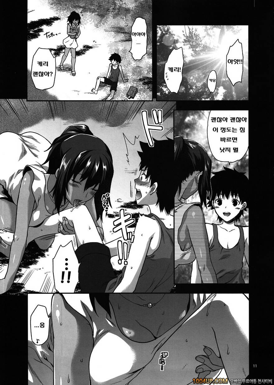 (C82)[LV.X+ (柚木N')] Kyrie (페이트 제로)_by 망가 이미지 #9