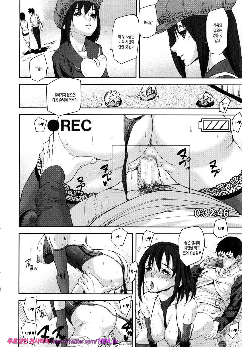 Loveless Labyrinth#7(完) lllusion Girls_by 망가 이미지 #18