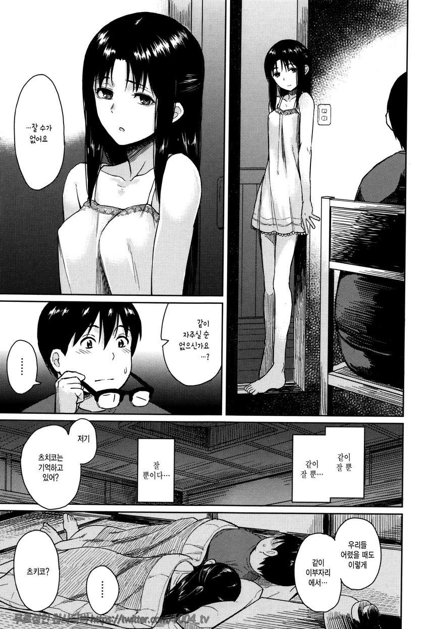 잠열#7 달빛에 잠들다_by 망가 이미지 #3