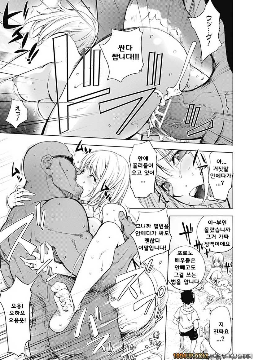 카야 누나#2 인 비치_by 망가 이미지 #17