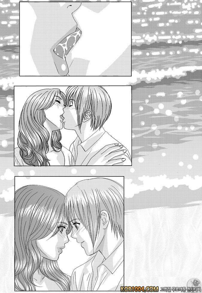 엄마에서 연인으로 2권 chapter.10 part.2 (ver.2) & Epilogue_by 망가 이미지 #41