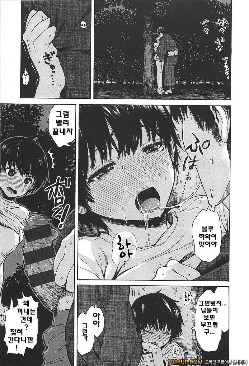 키츠데레#14(完)- 여름 축제_by 망가 이미지 #7