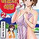 https://dogjoa85.net/data/file/manga/thumb-15416472186913_80x80.jpg