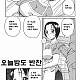 https://dogjoa85.net/data/file/manga/thumb-15542616347564_80x80.jpg