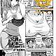 https://dogjoa85.net/data/file/manga/thumb-15825468029702_80x80.jpg