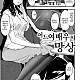https://dogjoa85.net/data/file/manga/thumb-16000428029707_80x80.jpg