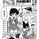 https://dogjoa85.net/data/file/manga/thumb-16057020034173_80x80.jpg