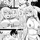 https://dogjoa85.net/data/file/manga/thumb-16059180034714_80x80.jpg