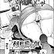 https://dogjoa85.net/data/file/manga/thumb-16060260029276_80x80.jpg