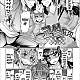 https://dogjoa85.net/data/file/manga/thumb-16061448036403_80x80.jpg