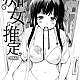 https://dogjoa85.net/data/file/manga/thumb-16159836032762_80x80.jpg