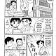 https://dogjoa85.net/data/file/manga/thumb-16361256036185_80x80.jpg