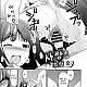 https://dogjoa85.net/data/file/manga/thumb-16441608031357_80x80.jpg