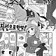 https://dogjoa85.net/data/file/manga/thumb-16441824037753_80x80.jpg