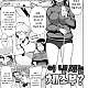 https://dogjoa85.net/data/file/manga/thumb-16482432095988_80x80.jpg