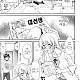 https://dogjoa85.net/data/file/manga/thumb-16513104029692_80x80.jpg
