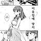 https://dogjoa85.net/data/file/manga/thumb-16564944034551_80x80.jpg