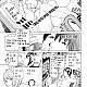 https://dogjoa85.net/data/file/manga/thumb-1664076003102_80x80.jpg