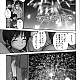 https://dogjoa85.net/data/file/manga/thumb-16644108033327_80x80.jpg