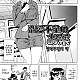 https://dogjoa85.net/data/file/manga/thumb-16645944033855_80x80.jpg