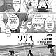 https://dogjoa85.net/data/file/manga/thumb-16658148031984_80x80.jpg