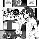 https://dogjoa85.net/data/file/manga/thumb-1666020003901_80x80.jpg