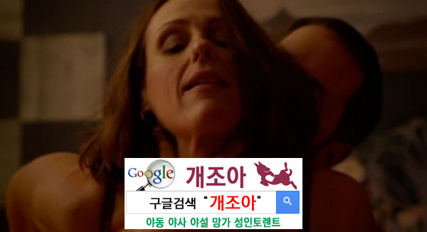 술과 섹스 - 취하고 취하는 것 이미지 #1