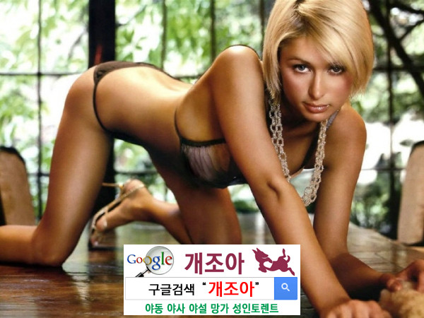나는 여자들이 솔직했으면 좋겠다 이미지 #1